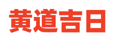 机游网